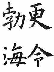 㐬{i^zmj