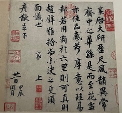 緑水書道教室（槙本緑水）